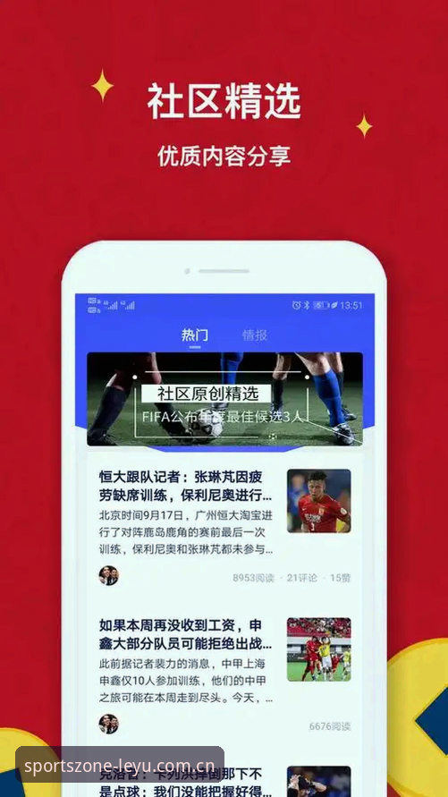 乐鱼体育平台会员常见问题：免费版vs付费版，哪个更适合你？