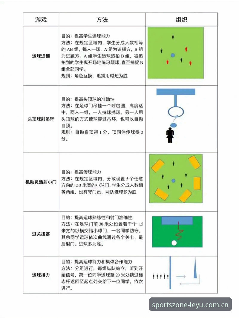乐鱼体育赛事使用体验详解——老用户教你玩转体育娱乐平台
