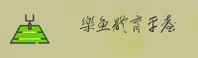 乐鱼(LEYU)官方网站 - 行业领先的体育娱乐平台