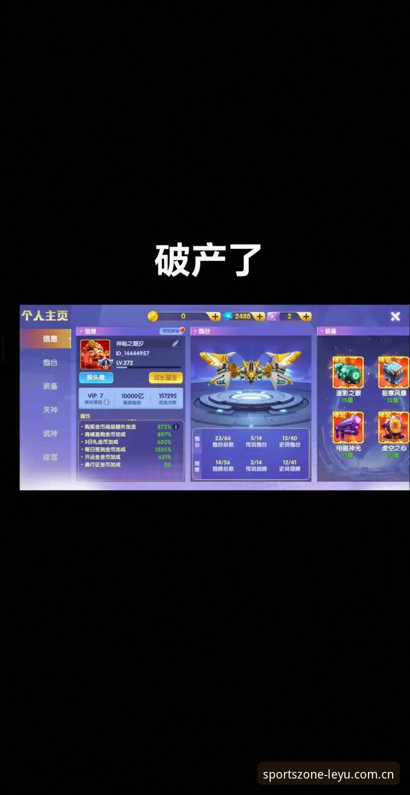 乐鱼体育平台玩法功能最新动态：多维度升级引领体育娱乐新趋势